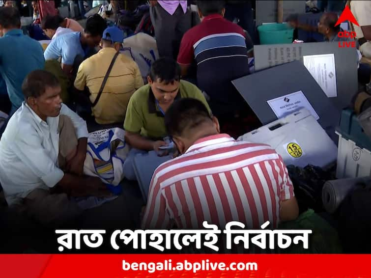 By Election 2023 fear of terrorism is not leaving behind, by-elections are held in Dhupuguri late at night Dhupguri By Election: পিছু ছাড়ছে না 'সন্ত্রাস-আতঙ্ক', রাত পোহালেই ধূপগুড়িতে উপনির্বাচন