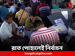 পিছু ছাড়ছে না 'সন্ত্রাস-আতঙ্ক', রাত পোহালেই ধূপগুড়িতে উপনির্বাচন