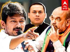 Udhayanidhi Stalin on Hinduism : சனாதன தர்மத்தை ஒழிக்கணுமா? உதயநிதியை ரவுண்டு கட்டும் BJP