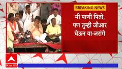 Khotkar Meet to Jarange:जरांगेंच्या भेटीला खोतकर; जरांगे यांनी उपोषण मागे घ्यावं यासाठी प्रयत्न