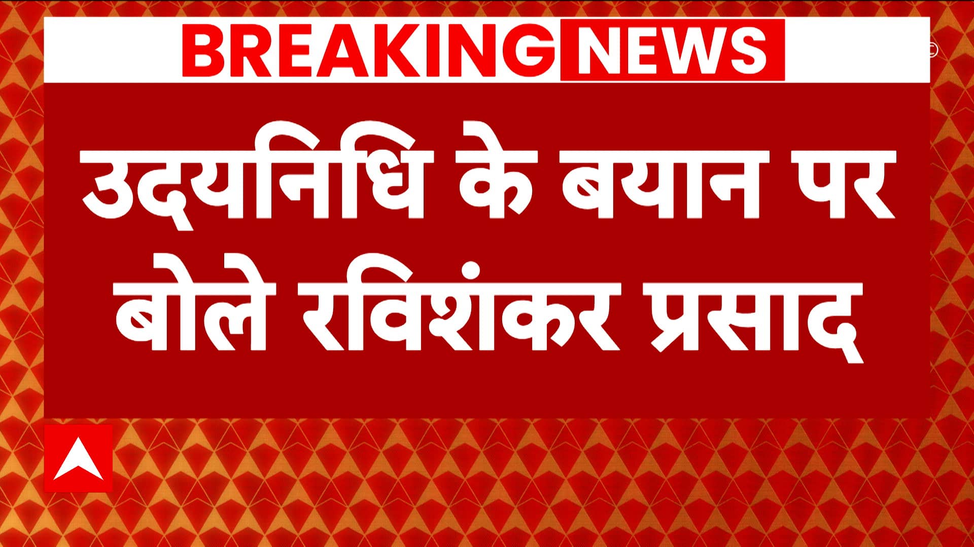 ABP News ABP News