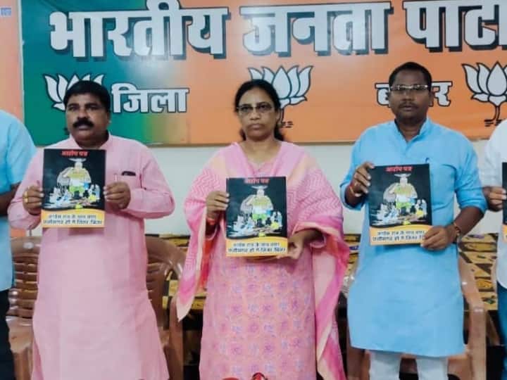 Lata Usendi told Kondagaon Maize Processing Plant started by BJP Congress did Corruption ann Chhattisgarh Politics: BJP नेता लता उसेंडी का कांग्रेस हमला, कहा- 'सरकार बनने के बाद कांग्रेसी विधायक और नेता...'