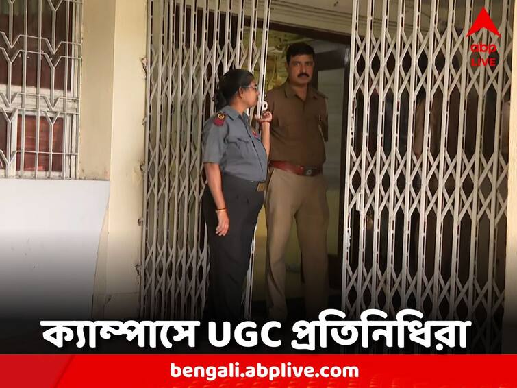 After student death in Jadavpur University hostel, UGC representatives finally visited campus on Monday Jadavpur University: ছাত্রমৃত্যুর ২৫ দিন পার, যাদবপুর ক্যাম্পাসে UGC প্রতিনিধিরা