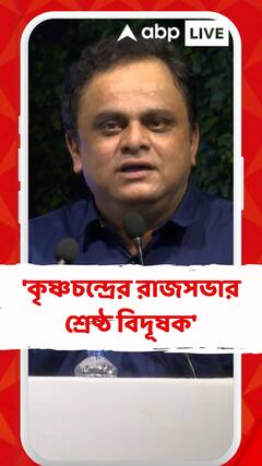 'কৃষ্ণচন্দ্রের রাজসভার শ্রেষ্ঠ বিদূষক' শিক্ষামন্ত্রীর নিশানায় রাজ্যপাল