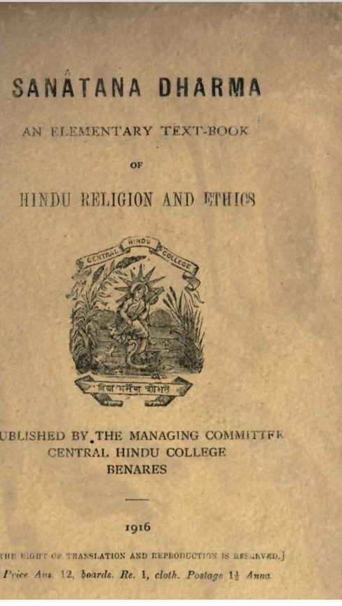 Sanatana Dharma: அமைச்சர் உதயநிதி பற்றவைத்த நெருப்பு... நாடெங்கும் பரவி வரும் சொல்... சனாதன தர்மம்- ஓர் அலசல்!