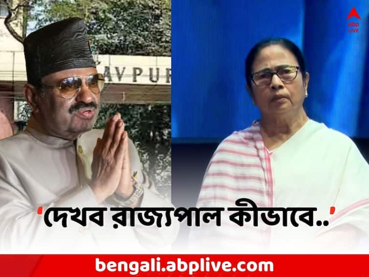 Mamata on Teachers Day 2023: Mamata Banerjee attacks Bengal Governor on VC recruitment issue Mamata Banerjee: 'দরকারে রাজভবনের সামনে ধর্না দেব..', উপাচার্য নিয়োগ ইস্যুতে রাজ্যপালকে নিশানা মমতার