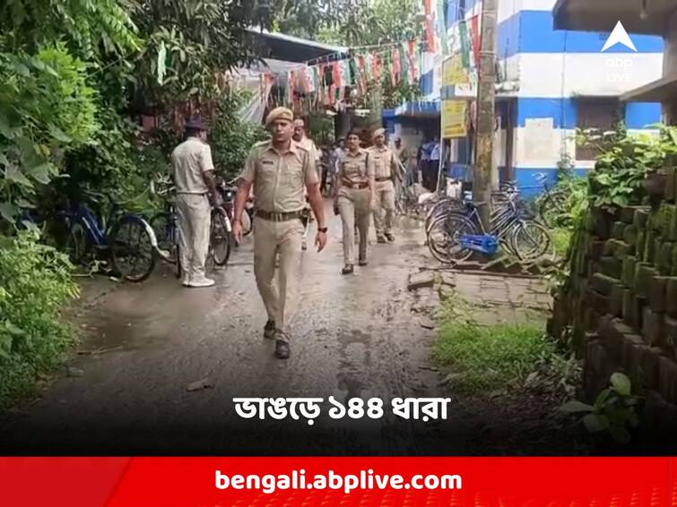 Bhangar Section 144 was issued to avoid unrest Bhangar: অশান্তি এড়াতে ভাঙড়ে ফের জারি ১৪৪ ধারা