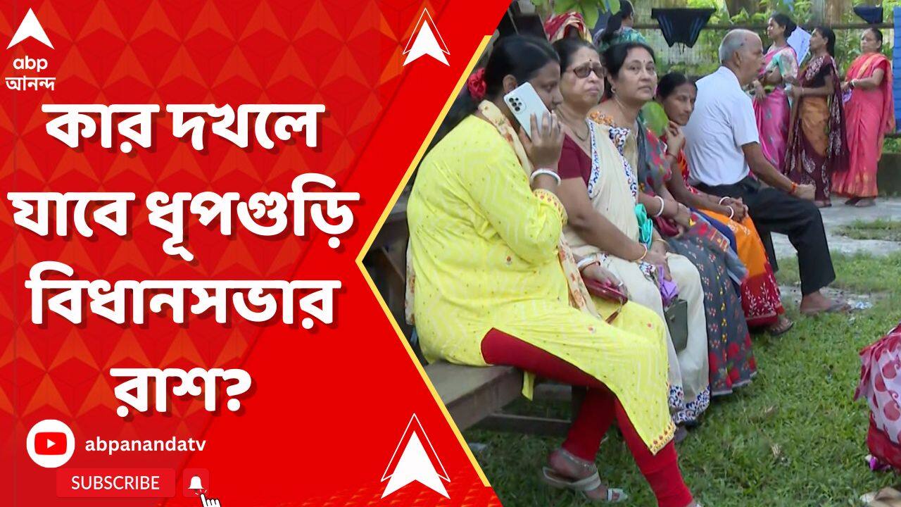 ABP News ABP News