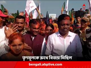 Alipurduar : প্রধান পদে নির্দল প্রার্থীকে সমর্থন বিজেপি-সিপিএমের, আলিপুরদুয়ারে পঞ্চায়েতে তৃণমূলের বিরুদ্ধে বাজিমাত বিরোধীদের