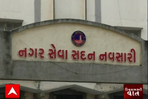 Navsari | પાલિકા પ્રમુખની વરણીને લઈને ભાજપના કાર્યકરોમાં આંતરિક વિખવાદ , જુઓ શું છે મામલો?