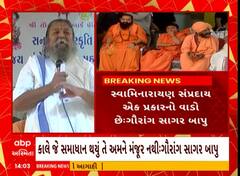 ABP News