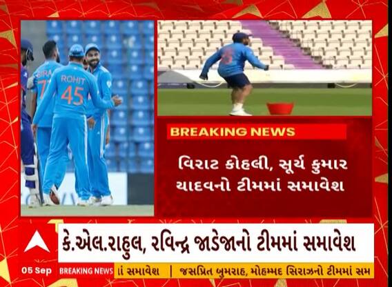 World Cup: ક્રિકેટ વિશ્વકપ માટે ભારતીય ટીમનું એલાન થયુ જૂઓ કોણ બન્યા કેપ્ટન