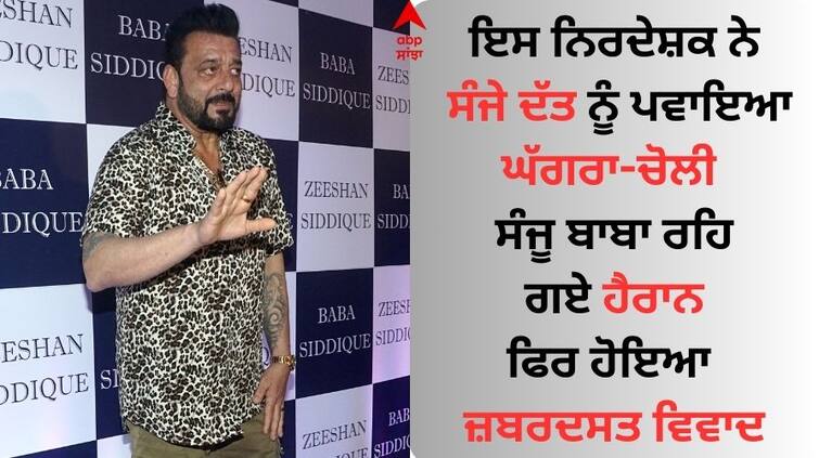 khal-nayak-30-years-sanjay-dutt-reveals-why-subhash-ghai-made-him-wear-ghagra Khal Nayak: ਫਿਲਮ 'ਖਲਨਾਇਕ' ਦੇ ਇਸ ਗੀਤ ਲਈ ਸੰਜੇ ਦੱਤ ਨੂੰ ਘੱਗਰਾ-ਚੋਲੀ ਕਿਉਂ ਪਾਉਣੀ ਪਈ? ਅਦਾਕਾਰ ਨੇ ਸੁਣਾਈ ਦਿਲਚਸਪ ਕਹਾਣੀ 