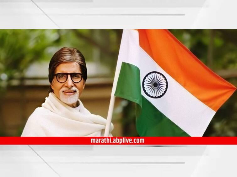 Amitabh Bachchan tweet on India Bharat Mata Ki Jai India's name change buzz renaming India Amitabh Bachchan : भारत माता की जय! G-20 निमंत्रण पत्रिकेवरुन अमिताभ बच्चन यांचं सूचक ट्वीट