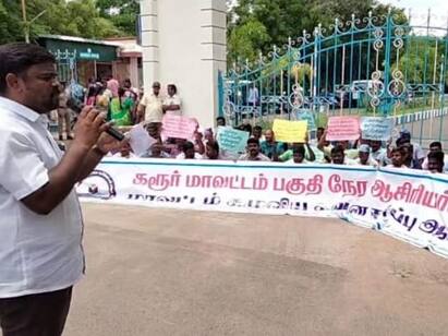 Part Time Teachers Association protest in Karur TNN எங்களை பணி நிரந்தரம் செய்ய வேண்டும்’ - தமிழக முதல்வருக்கு பகுதிநேர ஆசிரியர்கள் கோரிக்கை