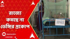 ABP News