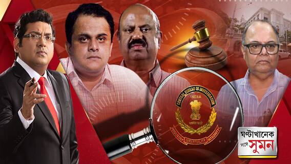 'জেমস বন্ড' থেকে 'কৃষ্ণচন্দ্রের শ্রেষ্ঠ বিদূষক'। রাজ্যপালকে শিক্ষামন্ত্রীর আক্রমণে বিশেষণের ছড়াছড়ি