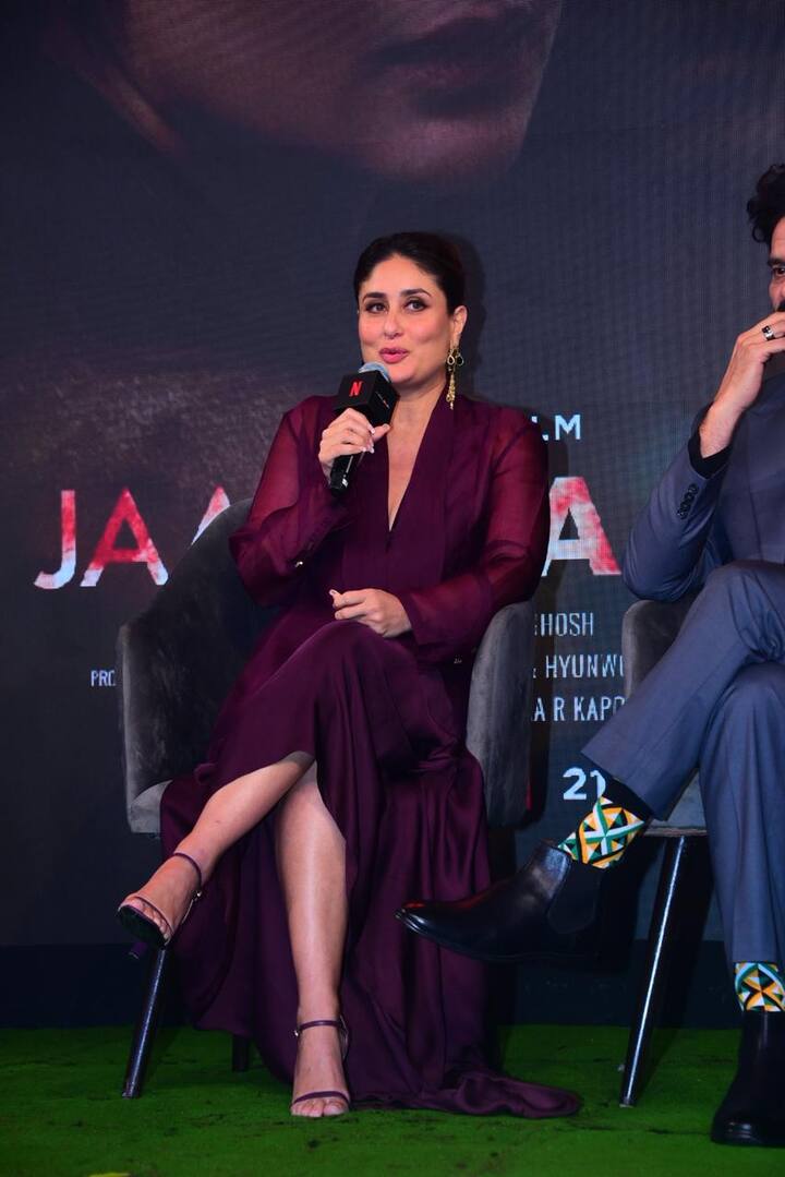 करिनाचा 'जाने जान' हा थरार नाट्य असणारा रहस्यमय सिनेमा आहे.