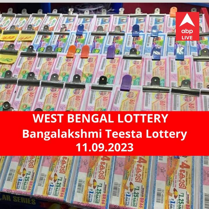 Lottery Sambad Result 11 September 2023 dear Bangalakshmi Teesta lottery results today winners declared winner first prize rs 50 lakh Lottery Sambad Result 11 September: পশ্চিমবঙ্গ প্রিয় বঙ্গলক্ষ্মী তিস্তা লটারি: ফলাফল আজ বিকেল চারটায়; প্রথম পুরস্কার বিজয়ী ৫০ লাখ  টাকা পাবেন