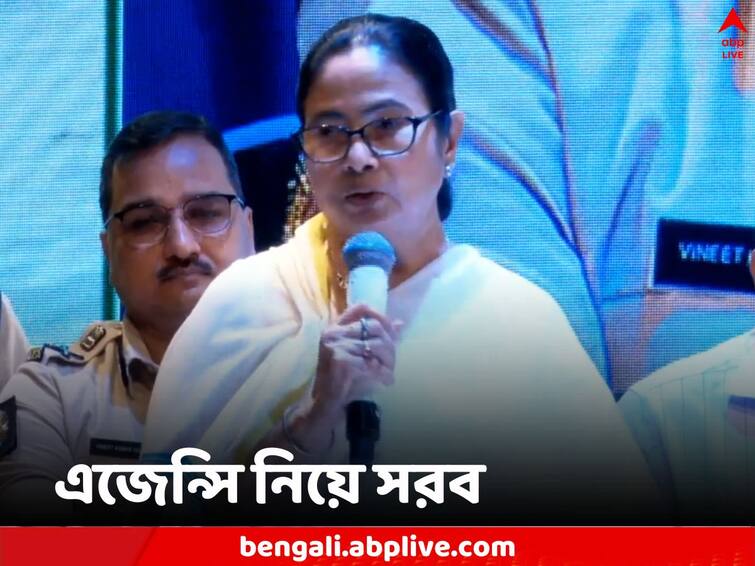 Mamata Banerjee alleges central agencies are being used for political motives Mamata Banerjee: ‘কারও পয়সায় চা পর্যন্ত খাইনি কখনও...’, ফের কেন্দ্রীয় সংস্থা দিয়ে হেনস্থার অভিযোগ মমতার