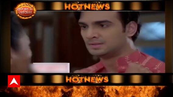 Anupamaa: Major Drama alert! Pakhi is missing! | Hot News (5 Sept 2023)