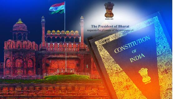 India to be renamed 'Bharat' : కేంద్రంలో ఉన్న బీజేపీ సర్కారు దేశానికి పేరు మారుస్తోందా.? | ABP Desam