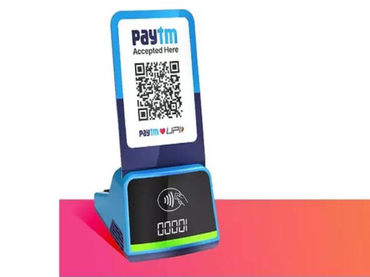Paytm ने लॉन्च किया 'कार्ड पेमेंट साउंड बॉक्स', दुकानदारों को अब ऐसे होगा फायदा Paytm Card Soundbox launched with support for both UPI and Card payments check details Paytm ने लॉन्च किया 'कार्ड पेमेंट साउंड बॉक्स', दुकानदारों को अब ऐसे होगा फायदा