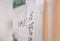 Pakistan news: ਪਾਕਿਸਤਾਨ ‘ਚ ਈਸਾਈਆਂ ਦੀ ਜਾਨ ਨੂੰ ਖਤਰਾ! ਚਰਚ ‘ਚ ਕੀਤੀ ਭੰਨਤੋੜ, ਵੀਡੀਓ ਜਾਰੀ ਕਰਕੇ ਮੰਗੀ ਮਦਦ