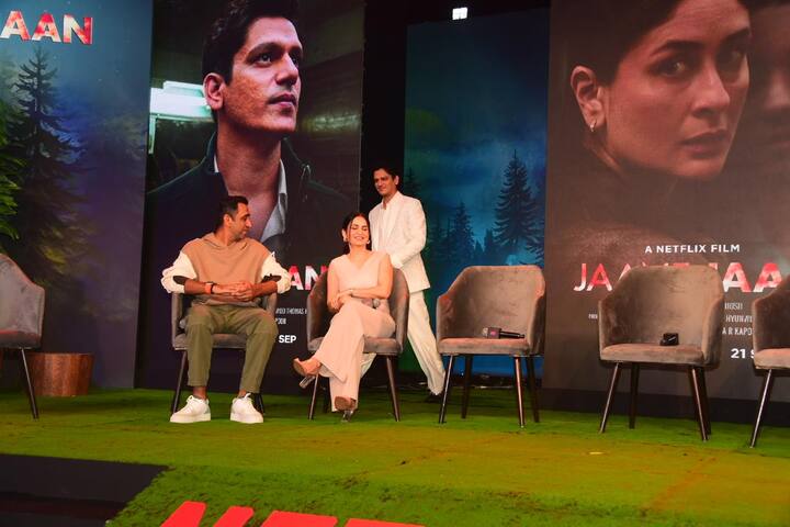 करीना कपूर, विजय वर्मा आणि जयदीप अहलावत यांनी 'जाने जान' या चित्रपटात प्रमुख भूमिका साकारली आहे.