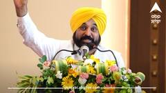 Punjab News: ਸੀਐਮ ਮਾਨ ਵੱਲੋਂ ਸਰਕਾਰੀ ਸਕੂਲਾਂ 'ਚ 1,000 ਨਵੇਂ ਕਲਾਸ ਰੂਮ ਬਣਾਉਣ ਤੇ 10,000 ਦੀ ਮੁਰੰਮਤ ਦਾ ਐਲਾਨ