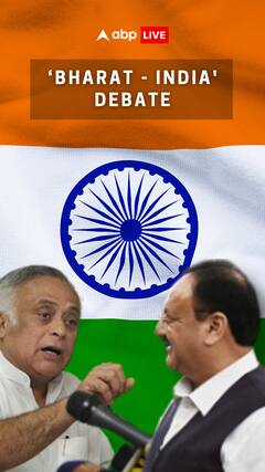 The 'Bharat - India' Debate