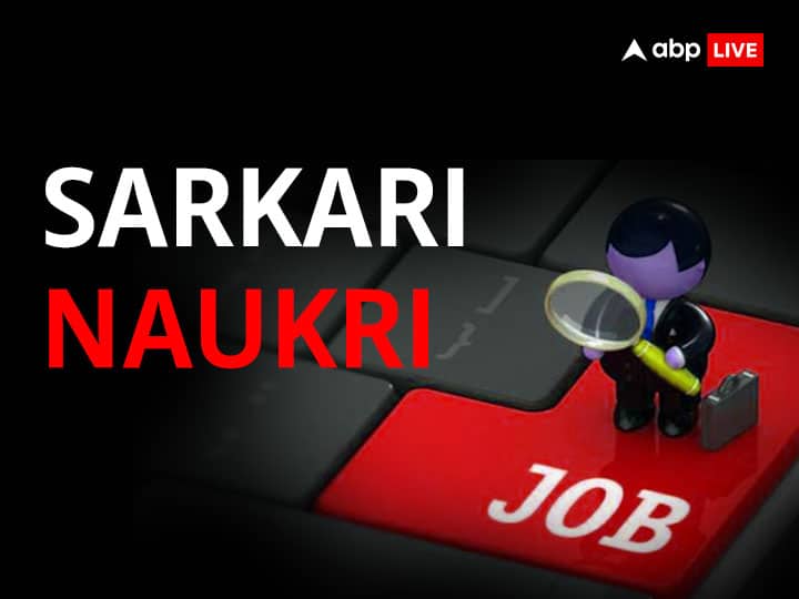 Sarkari Naukri 2023: जूनियर इंजीनियर के 100 से ज्यादा पद पर होगी भर्ती, कल से कर पाएंगे आवेदन