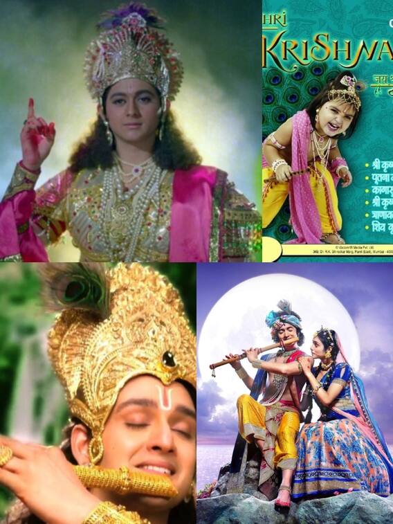 इन एक्टर्स ने कृष्णा बन कर जीता दर्शकों का दिल