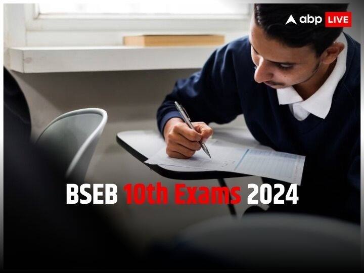 Bihar Board Exams 2024 Class 10 Forms Released Apply before 17 September at secondary.biharboardonline.com Bihar Board Exams 2024: 10वीं के फॉर्म रिलीज, इस तारीख के पहले करा लें रजिस्ट्रेशन, जानें जरूरी प्रोसेस