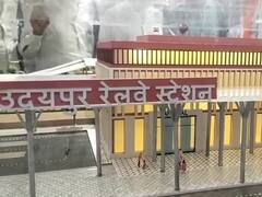 वर्ल्ड क्लास लेवल का होगा उदयपुर रेलवे स्टेशन, मिलेंगी एयरपोर्ट जैसी ये सुविधाएं