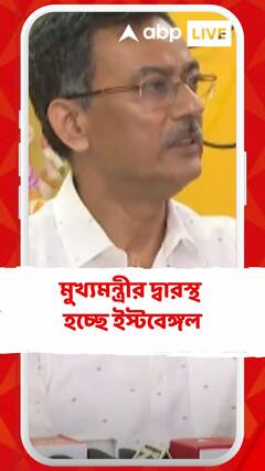 ডুরান্ড ফাইনালের পর সমর্থকদের উপর হামলার অভিযোগ, মুখ্যমন্ত্রীর দ্বারস্থ হচ্ছে লাল হলুদ