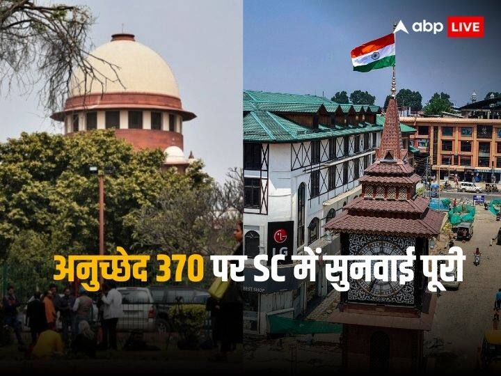 Article 370 Hearing: Supreme Court Constitution bench reserves its verdict ann Article 370 Hearing: अनुच्छेद 370 पर 16 दिन की सुनवाई के बाद सुप्रीम कोर्ट ने फैसला सुरक्षित रखा, पक्ष-विपक्ष में क्या दलीलें दी गई?