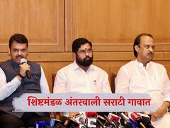 सरकारचं शिष्टमंडळ आज अंतरवाली सराटी गावात, तोडगा निघणार का?