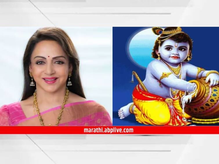 Hema Malini Hema Malini Sang a Bhajan In Praise Of Lord Krishna Jhoola Jhoole Radha Rani a special Hema Malini on the occasion of Janmashtami 2023 bollywood Entertainment Hema Malini : 