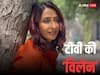 Achint Kaur Birthday: 'तुलसी' और 'पार्वती' की जिंदगी जहन्नुम बना चुकीं अचिंत कौर, नेगेटिव किरदारों से भी जमकर जीते दिल