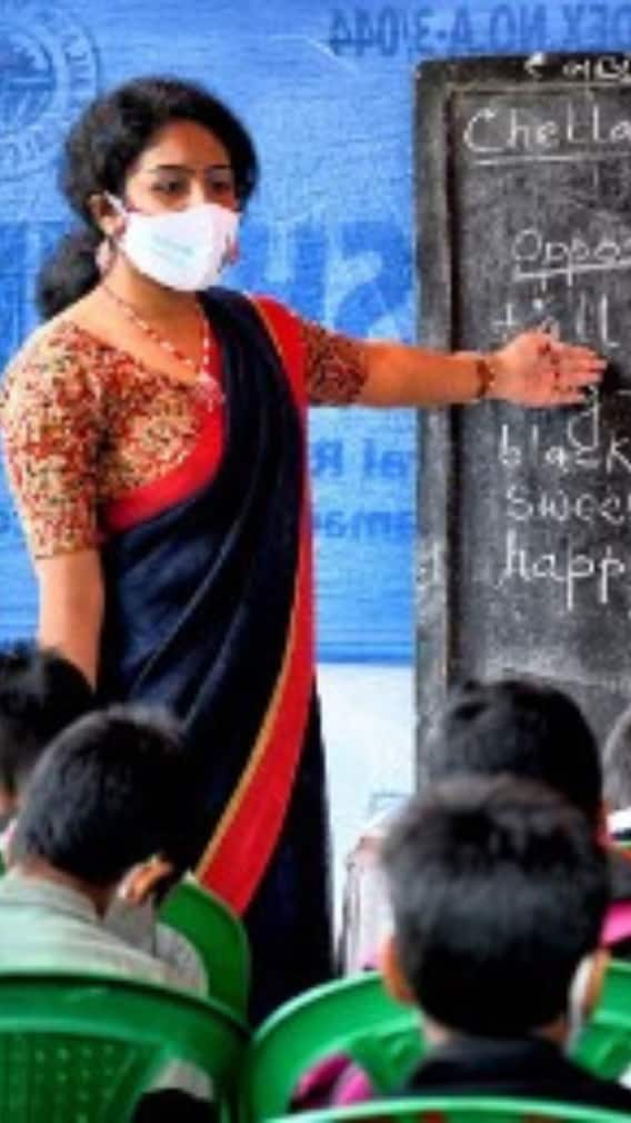 ভালো থাকুন শিক্ষকরাও