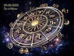 సెప్టెంబరు 6 రాశిఫలాలు, ఈ రాశులవారి ఈ రోజు ఓ గుడ్ న్యూస్ వింటారు