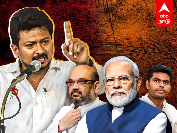Udhayanidhi stalin Sanatana dharma : ”தலையை சீவ 10 கோடியா? 10 ரூபாய் சீப்பு போதும்” உதயநிதி THUGLIFE