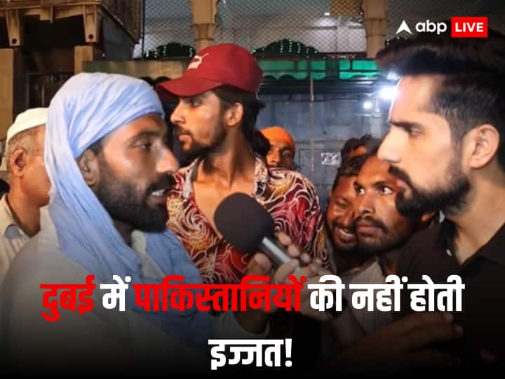 Dubai-Pakistan Relations: दुबई पुलिस ने की पाकिस्तानियों की फजीहत, कहा- 'तुम लोग चोर हो और इंडियन...' वायरल यूट्यूब वीडियो देखिए