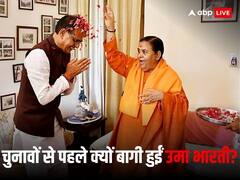 चुनावों से पहले पार्टी के खिलाफ मुखर हुईं उमा भारती, जानें बीजेपी से कब-कब और क्यों की बगावत