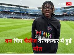 सोशल मीडिया पर वायरल 'वन चिप चैलेंज' से 14 साल के लड़के की मौत, जानें क्या है यह चैलेंज?