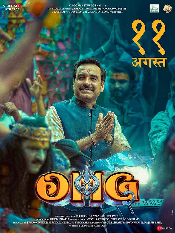 वर्कफ्रंट की बात करें तो एक्टर इन दिनों अपनी हालिया रिलीज फिल्म OMG 2 को लेकर चर्चा में है. अब बहुत जल्द एक्टर ‘फुकरे 3’ में दिखाई देंगे.