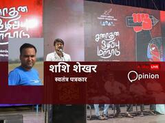 प्रिय उदयनिधि स्टालिन, सनातन को सिर्फ पेरियार-करूणानिधि-थिरुमावलवन के जरिये नहीं, शंकराचार्य-वल्लभाचार्य-चार्वाक के नजरिये से भी देखिये...