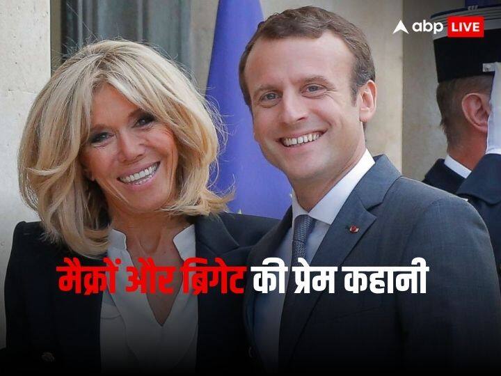 G20 Summit 2023 India France President Emmanuel Macron Brigitte Trogneux Love Story G20 Summit India: टीचर पर ही फिदा हो गए थे फ्रांस के राष्ट्रपति मैक्रों, उम्र में 24 साल बड़ी ब्रिगेट से की शादी