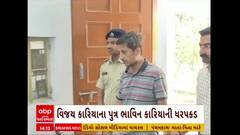 Rajkot News | રાજકોટ ભાજપ નેતાના પુત્રની વિદ્યાર્થિની પર દુષ્કર્મના પ્રયાસના આરોપમાં ધરપકડ થતાં ખળભળાટ